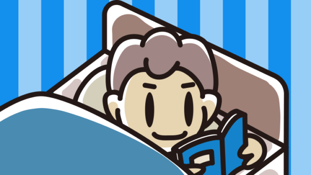 ベッドで本を読む男子中学生のイラスト【色、背景あり】PNG