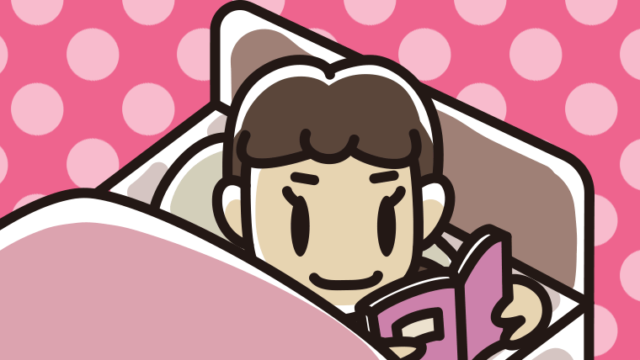 ベッドで本を読む女子中学生のイラスト【色、背景あり】PNG