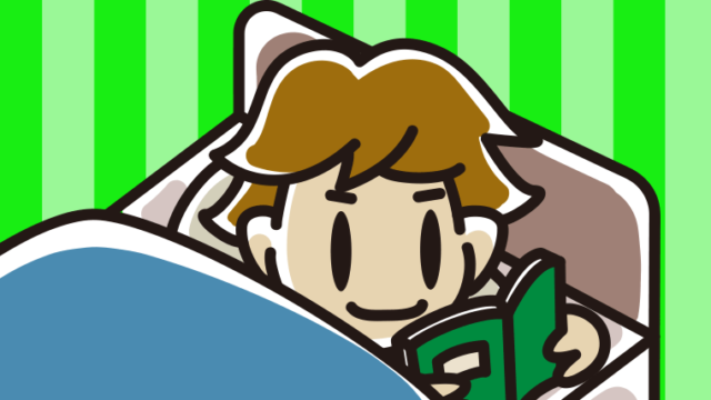 ベッドで本を読む男子高校生のイラスト【色、背景あり】PNG