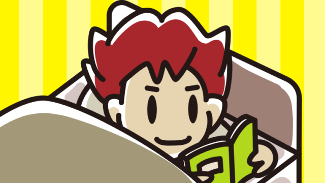 ベッドで本を読む男子大学生のイラスト【色、背景あり】PNG