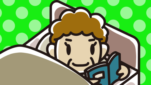 ベッドで本を読むおばさんのイラスト【色、背景あり】PNG