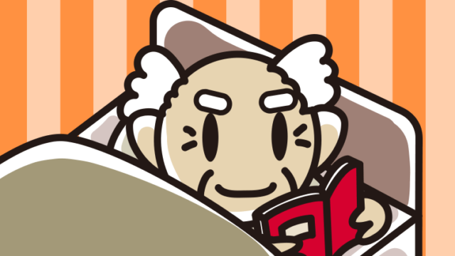 ベッドで本を読むおじいさんのイラスト【色、背景あり】PNG
