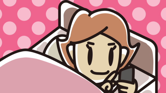 ベッドでスマホを使う女性のイラスト【色、背景あり】PNG