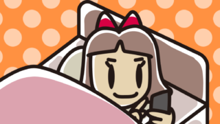 ベッドでスマホを使う小学生女子のイラスト【色、背景あり】PNG