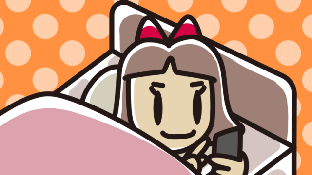 ベッドでスマホを使う小学生女子のイラスト【色、背景あり】PNG