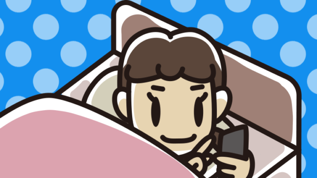 ベッドでスマホを使う女子中学生のイラスト【色、背景あり】PNG