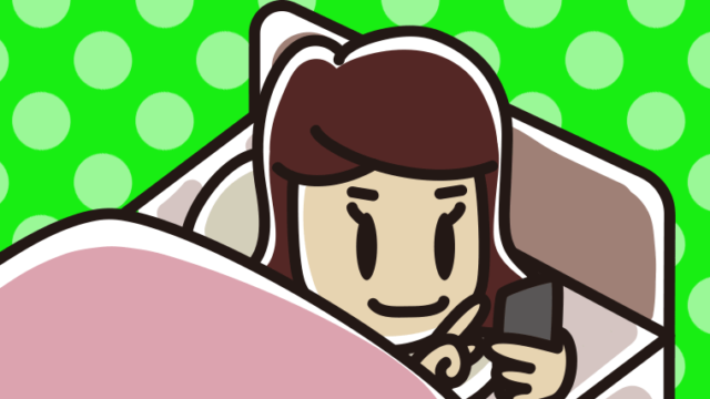 ベッドでスマホを使う女子高校生のイラスト【色、背景あり】PNG