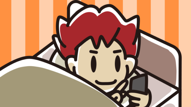 ベッドでスマホを使う男子大学生のイラスト【色、背景あり】PNG