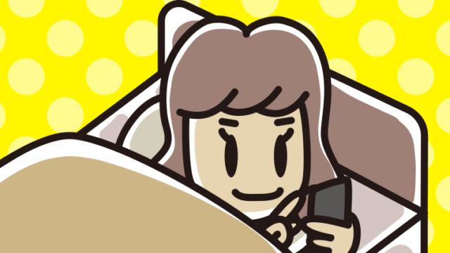 ベッドでスマホを使う女子大学生のイラスト【色、背景あり】PNG