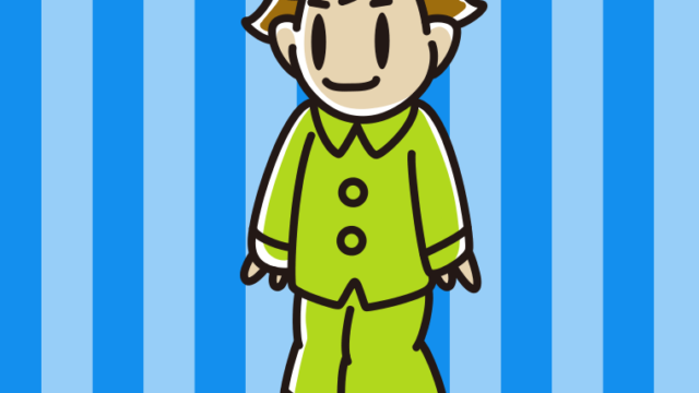 パジャマ姿の男子高校生のイラスト【色、背景あり】PNG