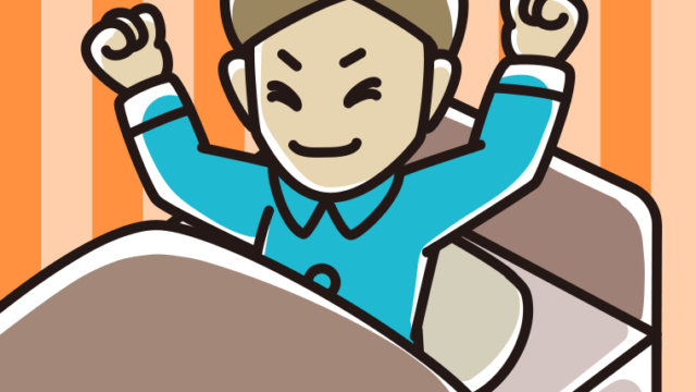 目覚める男性のイラスト【色、背景あり】PNG