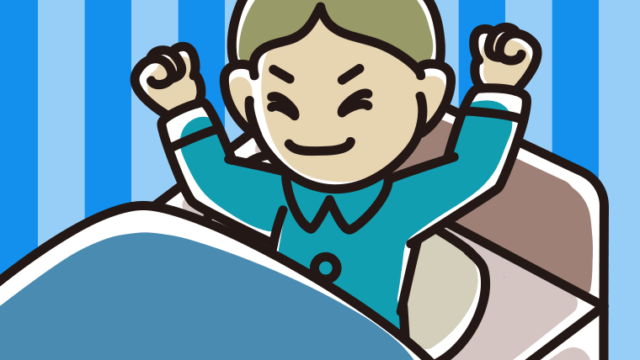 目覚める小学生男子のイラスト【色、背景あり】PNG