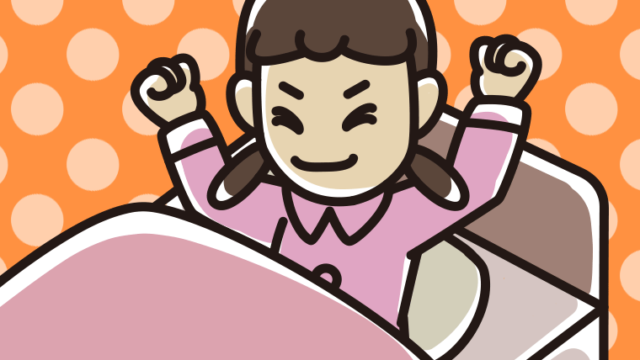 目覚める女子中学生のイラスト【色、背景あり】PNG