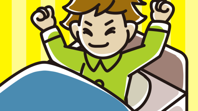 目覚める男子高校生のイラスト【色、背景あり】PNG