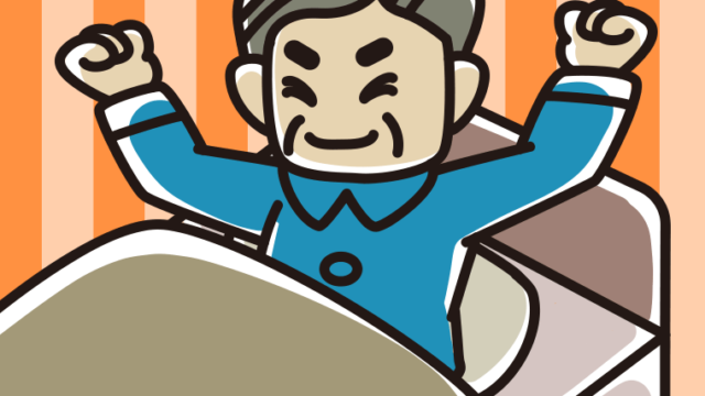 目覚めるおじさんのイラスト【色、背景あり】PNG