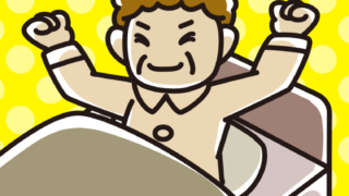 目覚めるおばさんのイラスト【色、背景あり】PNG