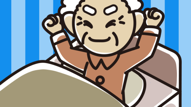 目覚めるおじいさんのイラスト【色、背景あり】PNG