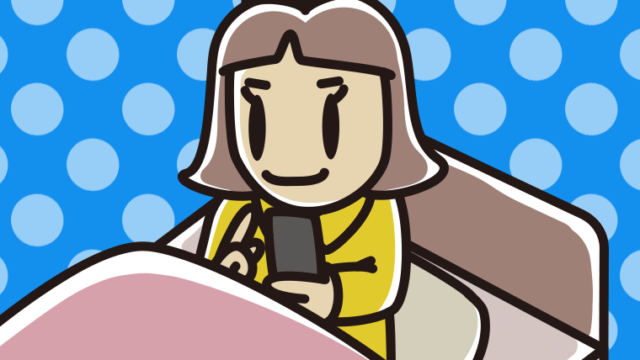 ベッドに座りスマホを使う小学生女子のイラスト【色、背景あり】PNG