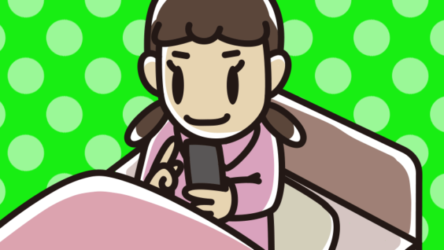 ベッドに座りスマホを使う女子中学生のイラスト【色、背景あり】PNG