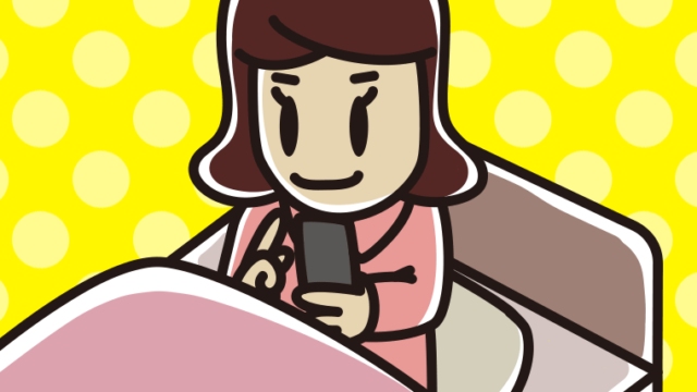 ベッドに座りスマホを使う女子高校生のイラスト【色、背景あり】PNG