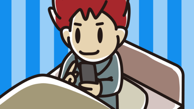 ベッドに座りスマホを使う男子大学生のイラスト【色、背景あり】PNG