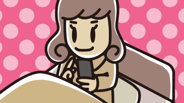 ベッドに座りスマホを使う女子大学生のイラスト【色、背景あり】PNG