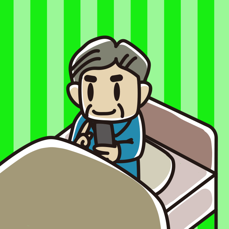 ベッドに座りスマホを使うおじさんのイラスト【色、背景あり】PNG