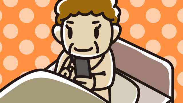 ベッドに座りスマホを使うおばさんのイラスト【色、背景あり】PNG