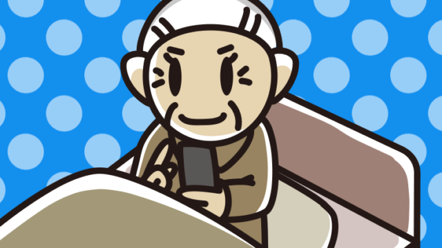 ベッドに座りスマホを使うおばあさんのイラスト【色、背景あり】PNG
