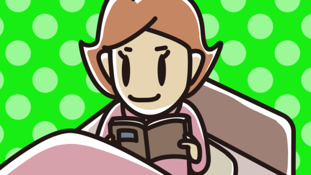 ベッドに座り本を読む女性のイラスト【色、背景あり】PNG