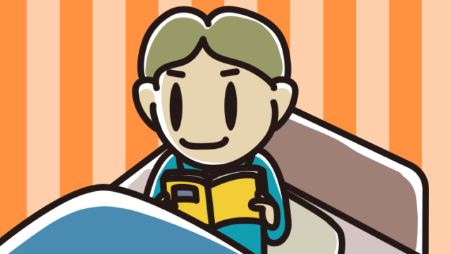 ベッドに座り本を読む小学生男子のイラスト【色、背景あり】PNG