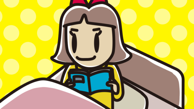 ベッドに座り本を読む小学生女子のイラスト【色、背景あり】PNG