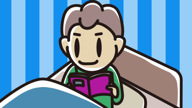 ベッドに座り本を読む男子中学生のイラスト【色、背景あり】PNG