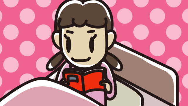 ベッドに座り本を読む女子中学生のイラスト【色、背景あり】PNG