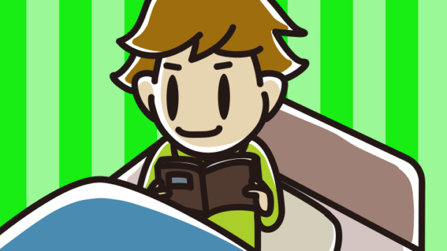 ベッドに座り本を読む男子高校生のイラスト【色、背景あり】PNG