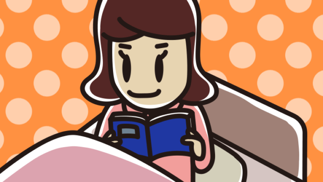 ベッドに座り本を読む女子高校生のイラスト【色、背景あり】PNG