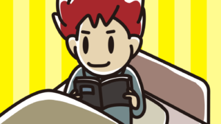 ベッドに座り本を読む男子大学生のイラスト【色、背景あり】PNG