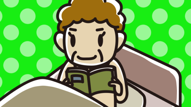 ベッドに座り本を読むおばさんのイラスト【色、背景あり】PNG