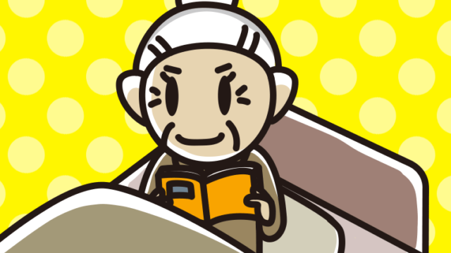 ベッドに座り本を読むおばあさんのイラスト【色、背景あり】PNG