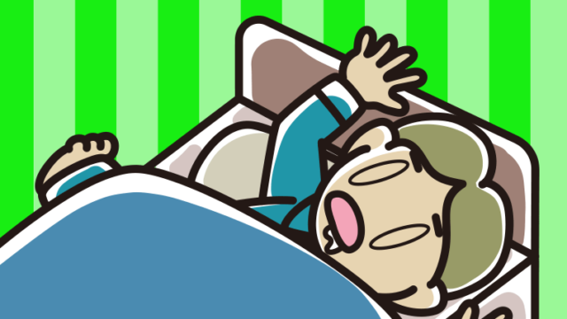 寝相が悪い小学生男子のイラスト【色、背景あり】PNG