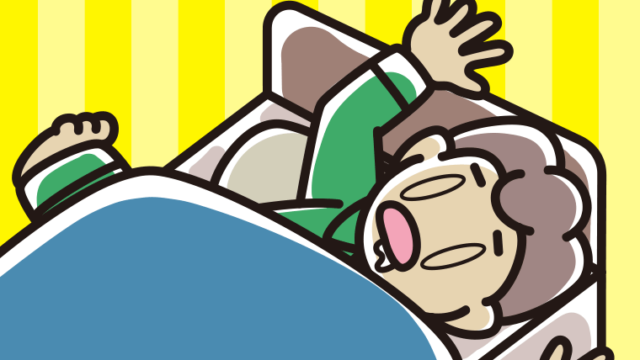 寝相が悪い男子中学生のイラスト【色、背景あり】PNG