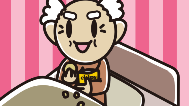 ベッドでお菓子を食べるおじいさんのイラスト【色、背景あり】PNG