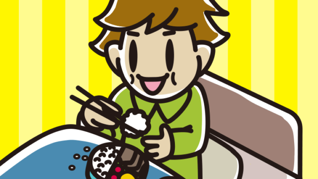 ベッドで食事をする男子高校生のイラスト【色、背景あり】PNG