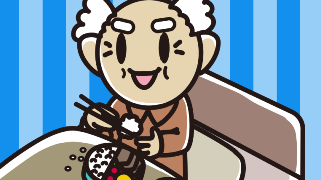 ベッドで食事をするおじいさんのイラスト【色、背景あり】PNG