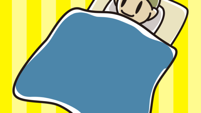 布団で寝る小学生男子のイラスト【色、背景あり】PNG