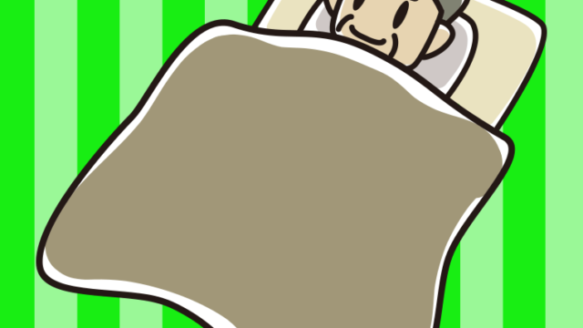 布団で寝るおじさんのイラスト【色、背景あり】PNG