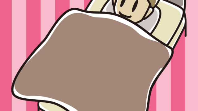 ベッドで寝る男性のイラスト【色、背景あり】PNG