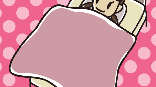 ベッドで寝る女子中学生のイラスト【色、背景あり】PNG