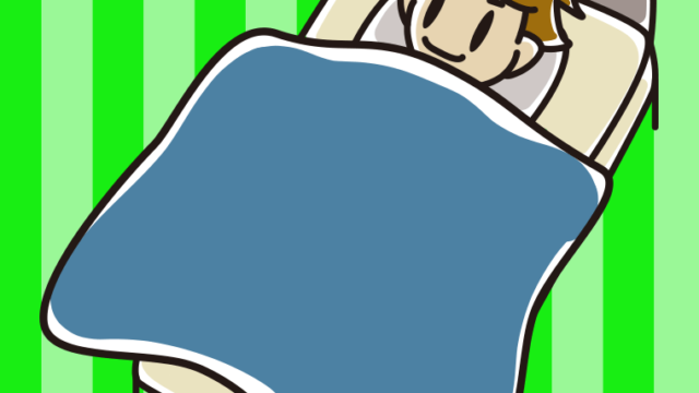 ベッドで寝る男子高校生のイラスト【色、背景あり】PNG