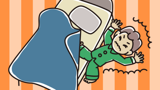 ベッドから落ちる男子中学生のイラスト【色、背景あり】PNG